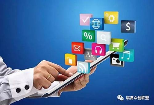 互联网产品流量获取与销售转化实战指南