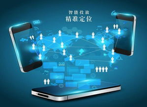 移动互联网营销的五大优势及其在玩具行业的应用