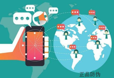 日用品扫码营销系统开发在玩具行业的应用与前景